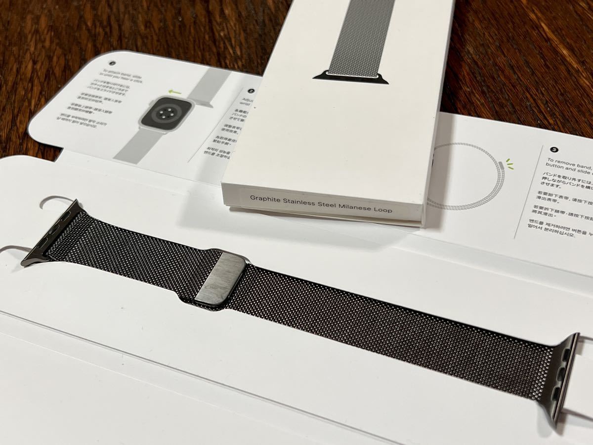 美品 送料無料 Apple watch 正規品 ミラネーゼループ グラファイト
