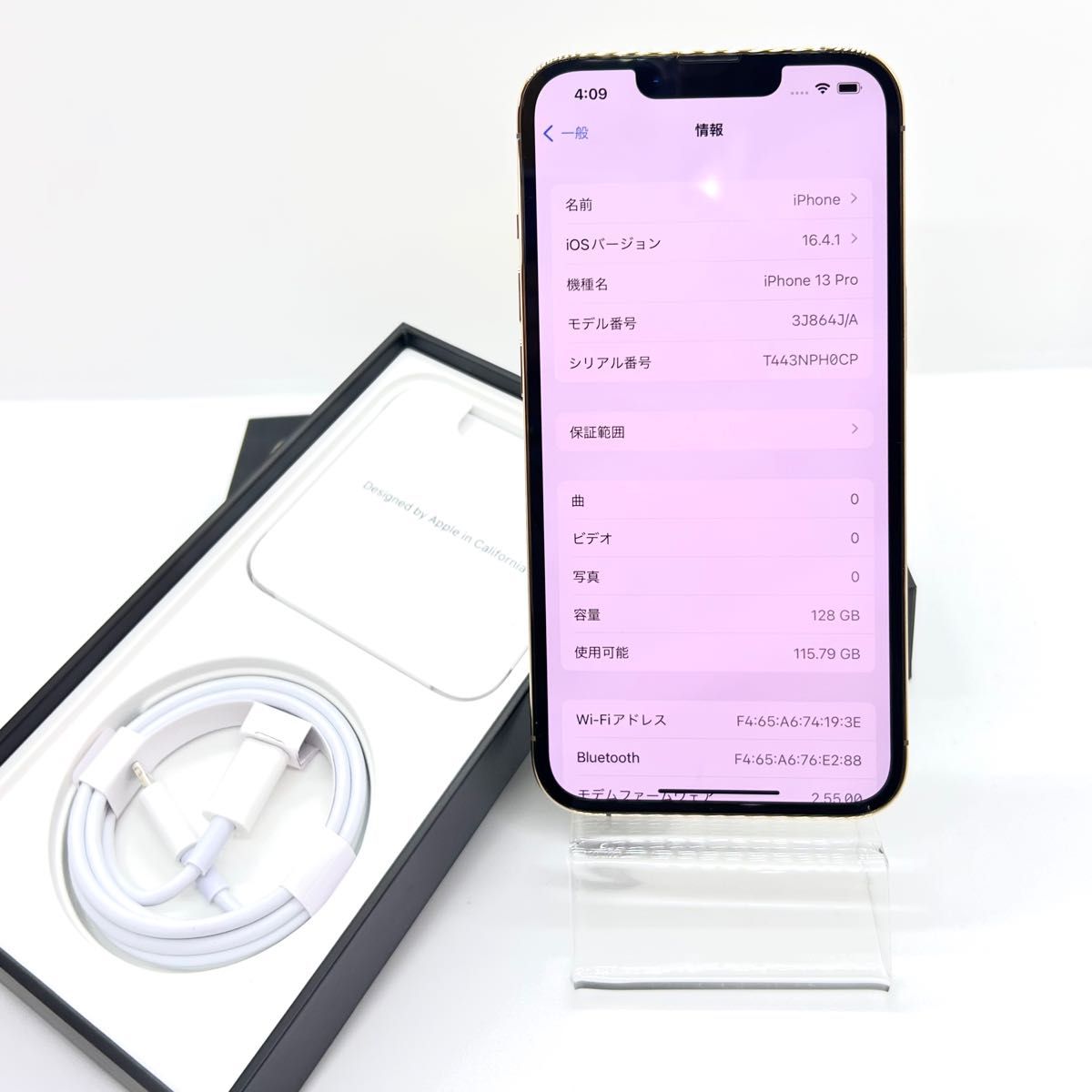 ほぼ未使用」iPhone 13 Pro ゴールド 128 GB SIMフリー | noonanwaste.com