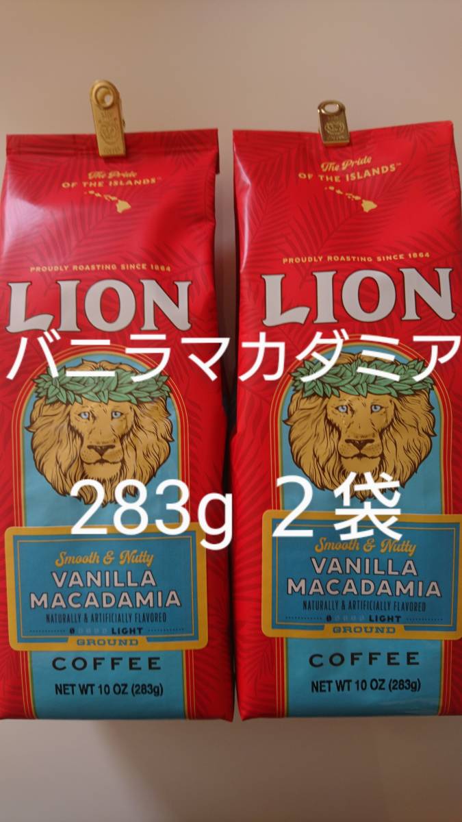 特大 ライオンコーヒー バニラマカデミア 袋 680g × - 通販