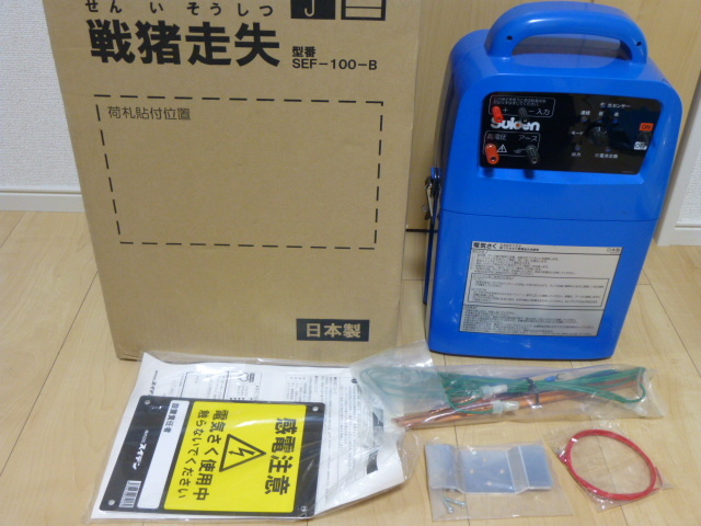 日本限定 スイデン 10000V電柵戦猪走失SEF-100-B yes-netzwerk.de