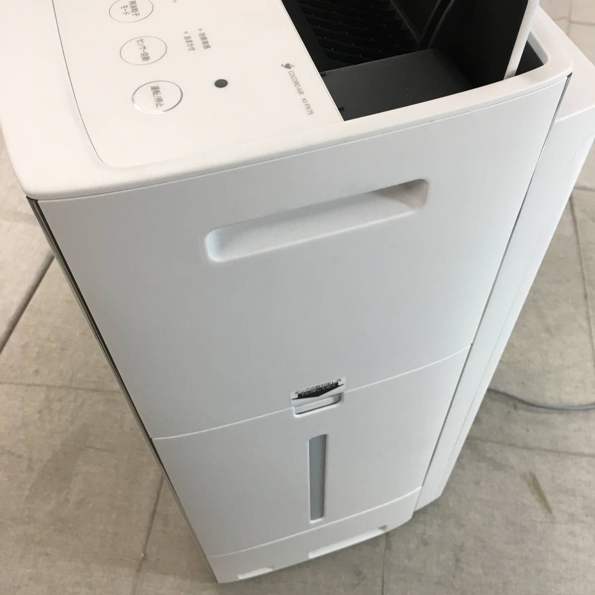 76%OFF!】 シャープ KI-PX75-T 加湿空気清浄機 プラズマクラスターNEXT