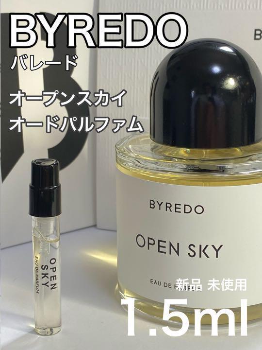 [by-o] バイレード バレード byredo オープンスカイ EDP1.5m【送料無料】匿名配送 アトマイザー_画像1