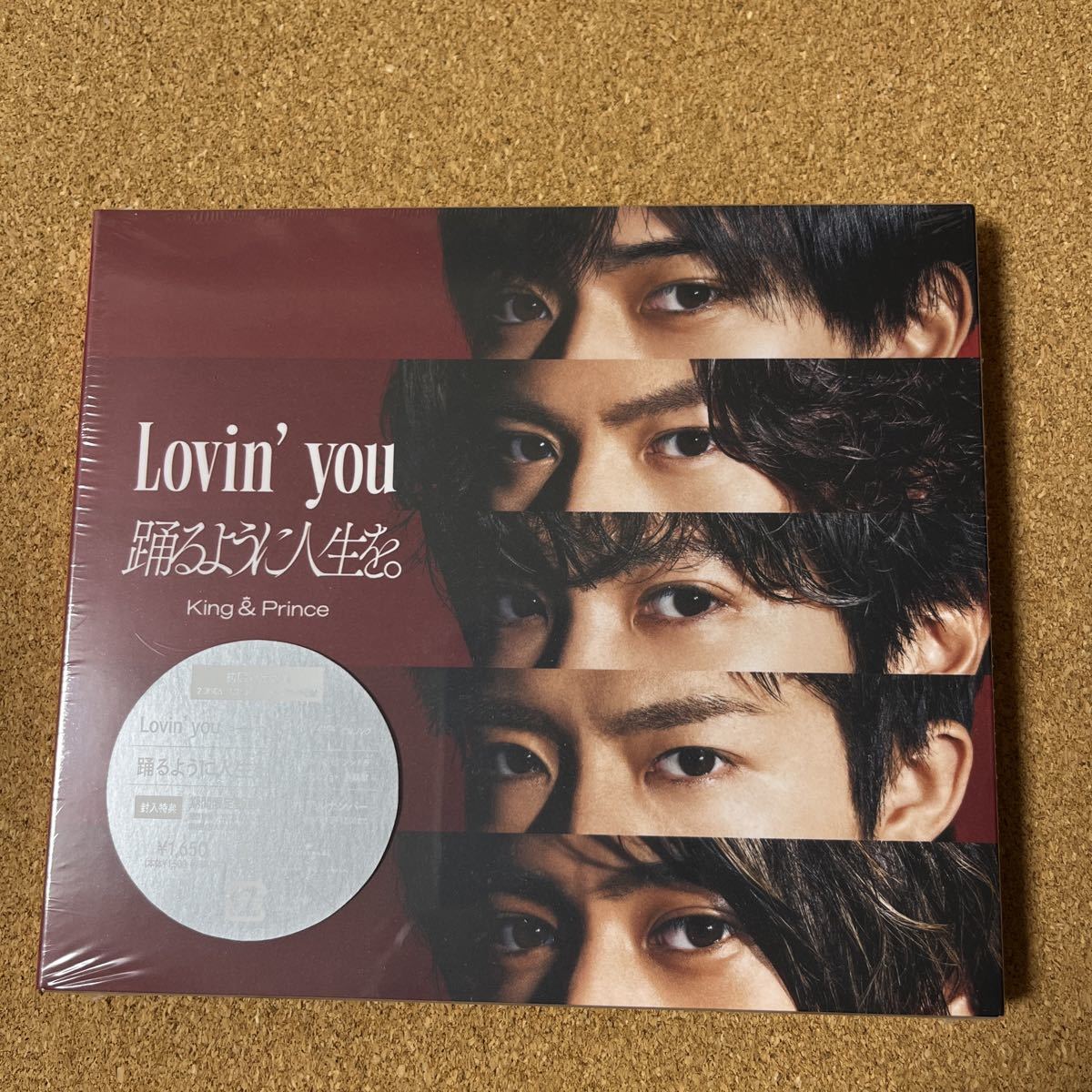 Lovin you/踊るように人生を。 初回限定盤A CD+DVD King & Prince