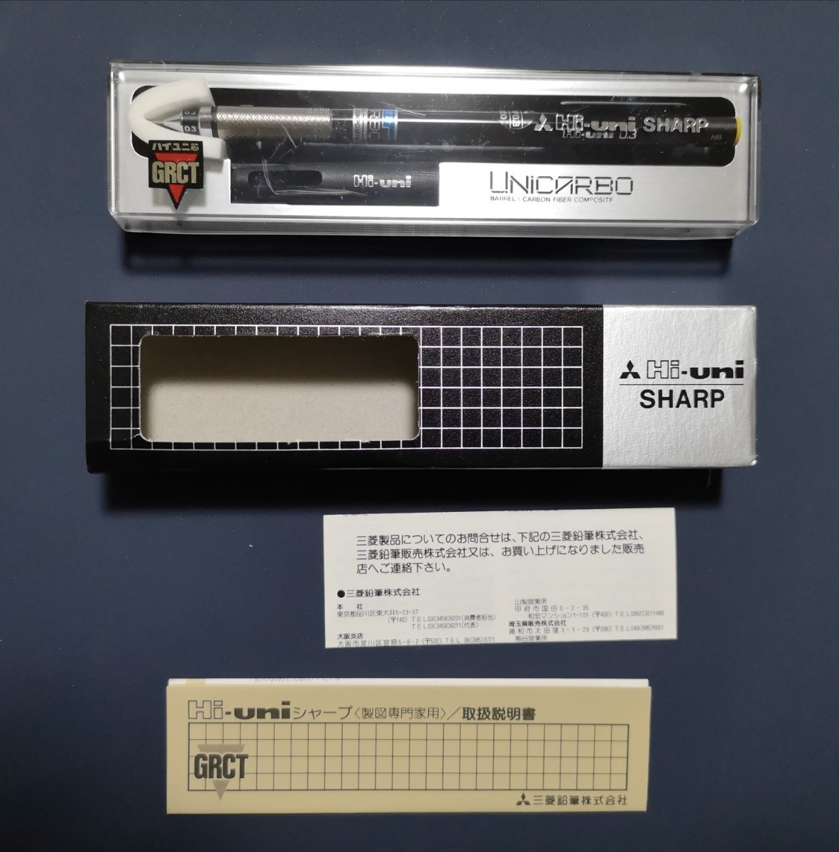 廃番】シャープペン Hi-uni ハイユニ 3-5050 指先ノック FF-Matic ※外