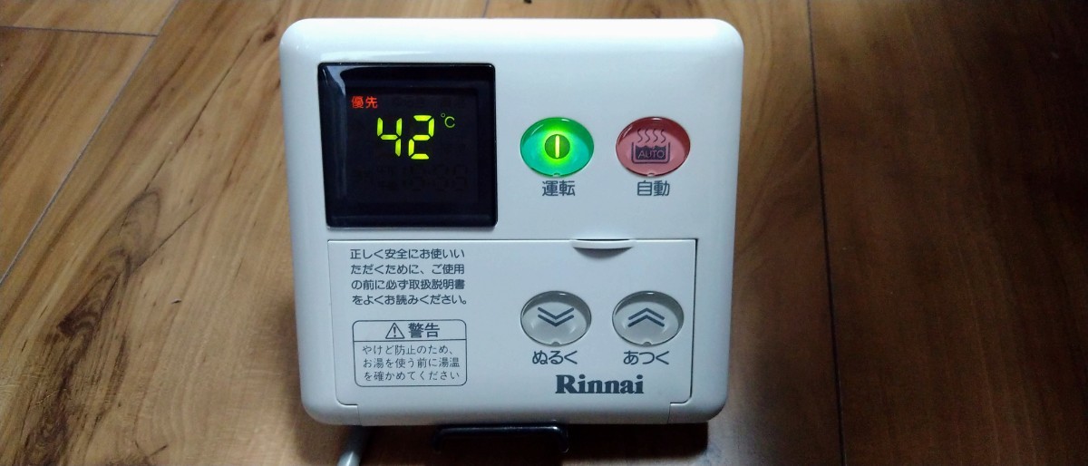 S 新品　Rinnai　リンナイ　MC-60シリーズ互換性有り、MC-60SC