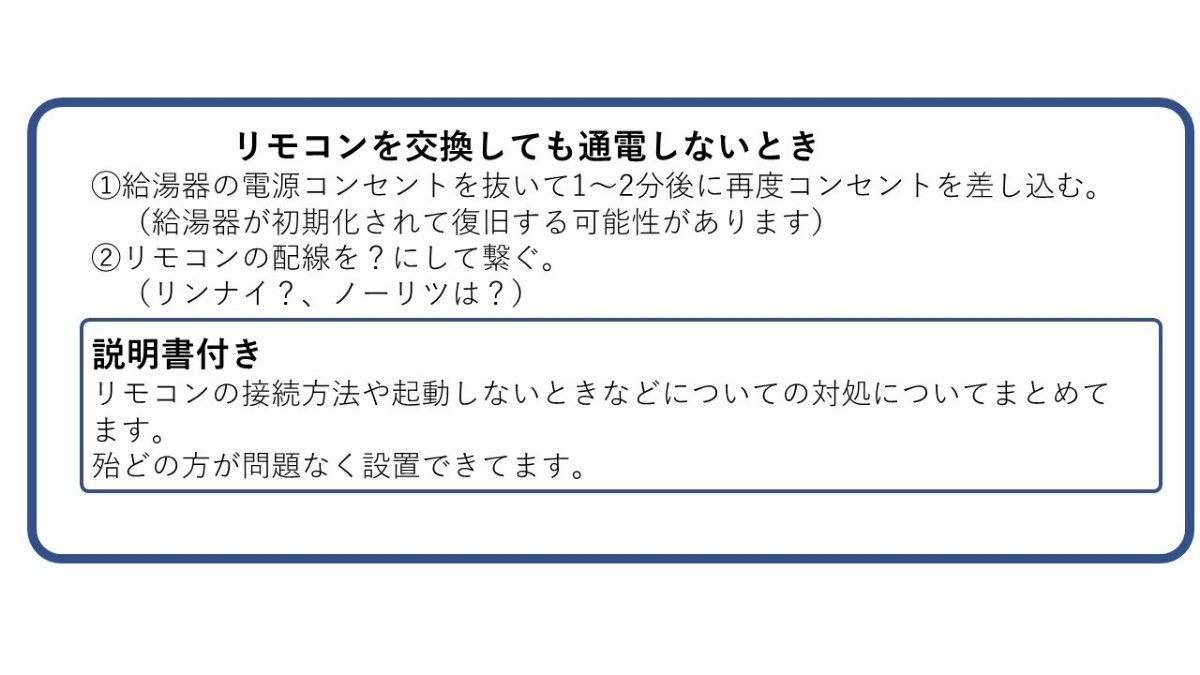 新品未使用 100 Rinnai 浴室リモコン BC-100VC(A)-C|Yahoo 新品未使用 100 Rinnai 浴室リモコン BC-100VC(A)-C|Yahoo
