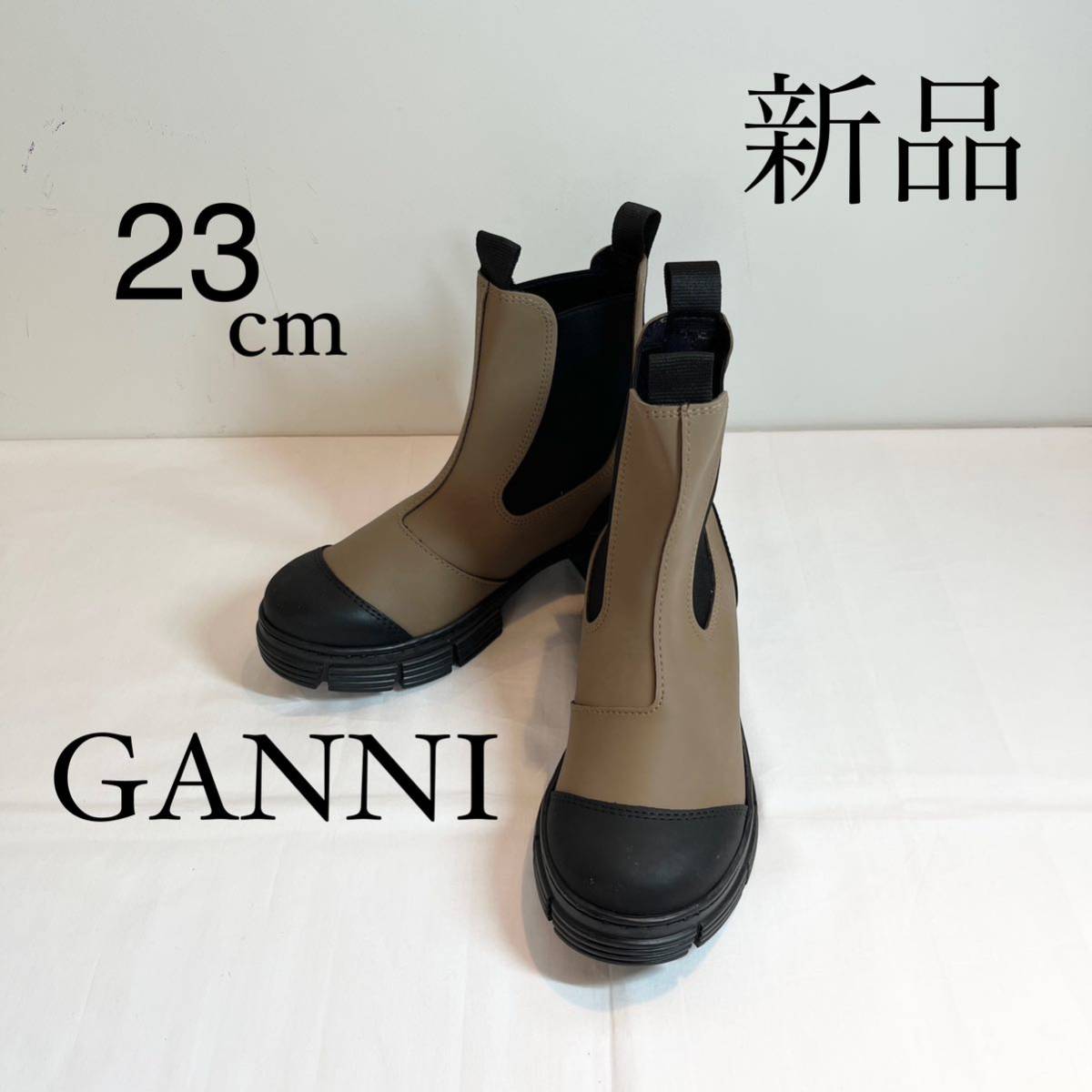 GANNI ガニー　ラバーアンクルブーツ　長靴 レインブーツ　カーキ　23cm