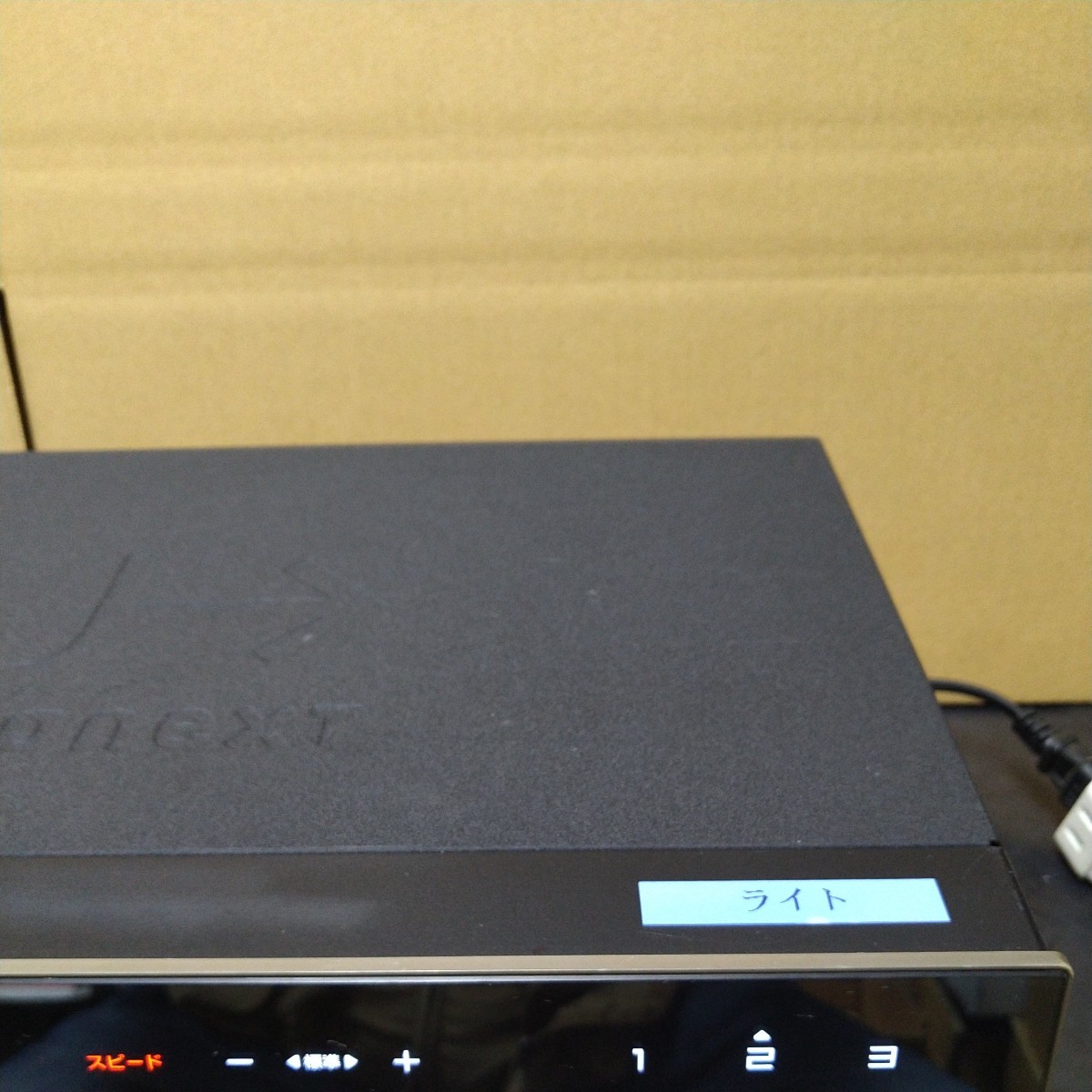 FZ8 業務用 JOYSOUND×UGA エクシング ジョイサウンド FZ8 業務用 JOYSOUND×UGA エクシング ジョイサウンド