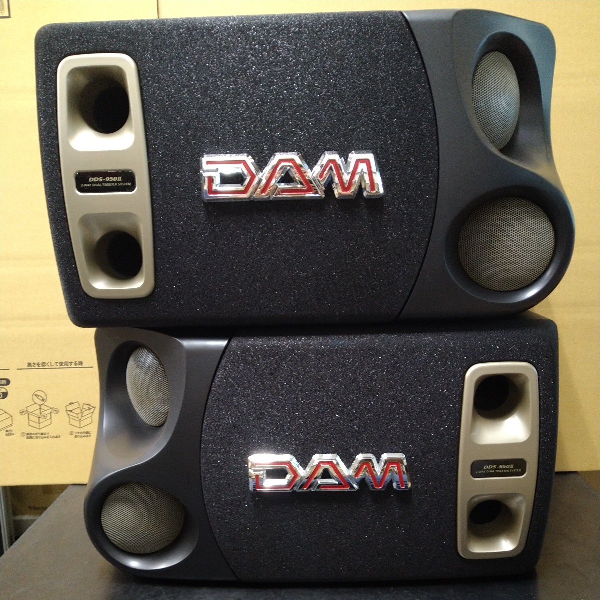 新品登場 第一興商DAMカラオケ用スピーカー2本 DDS-65 aaramrodrigues