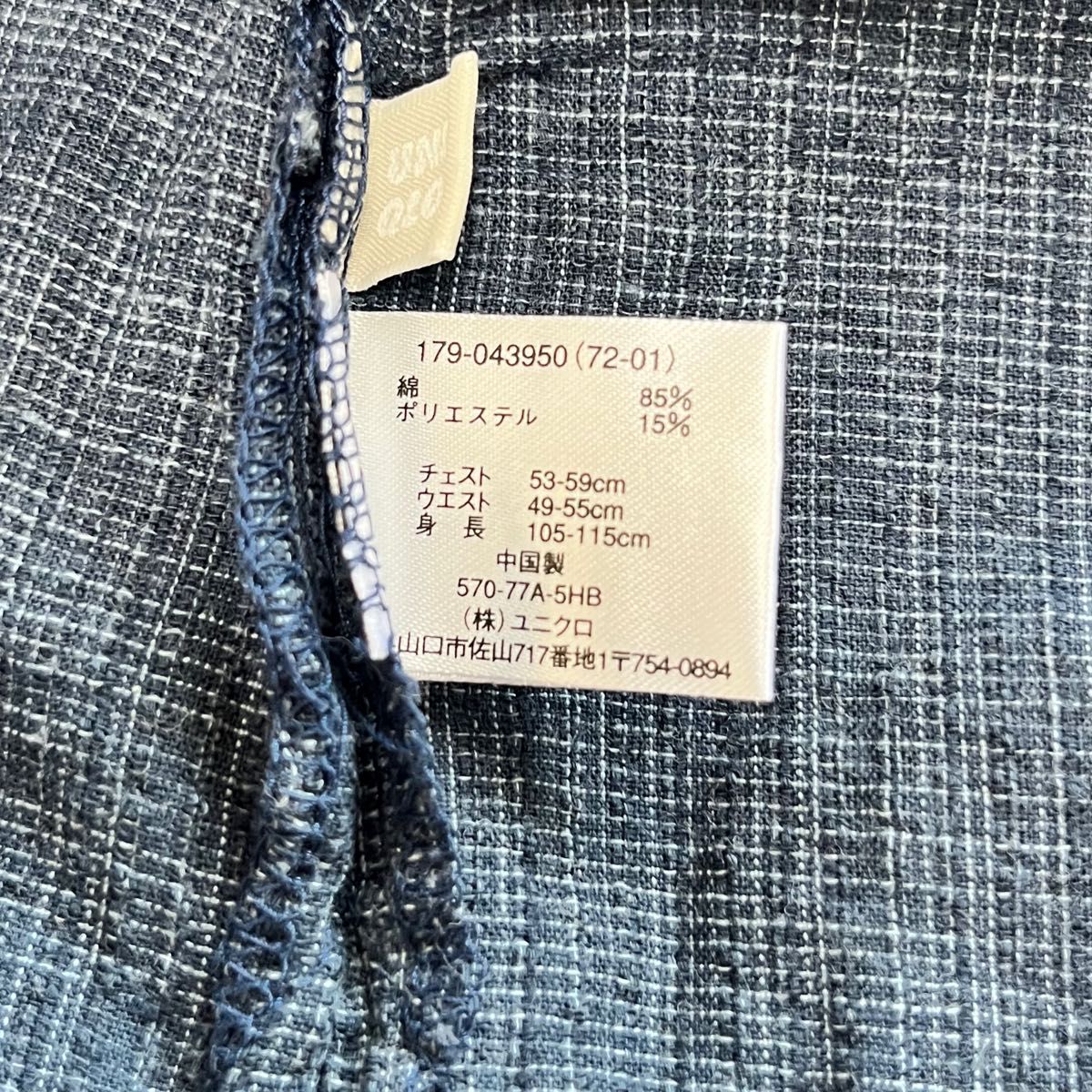 2021新商品 甚平 ,110cm UNIQLO agapeeurope.org
