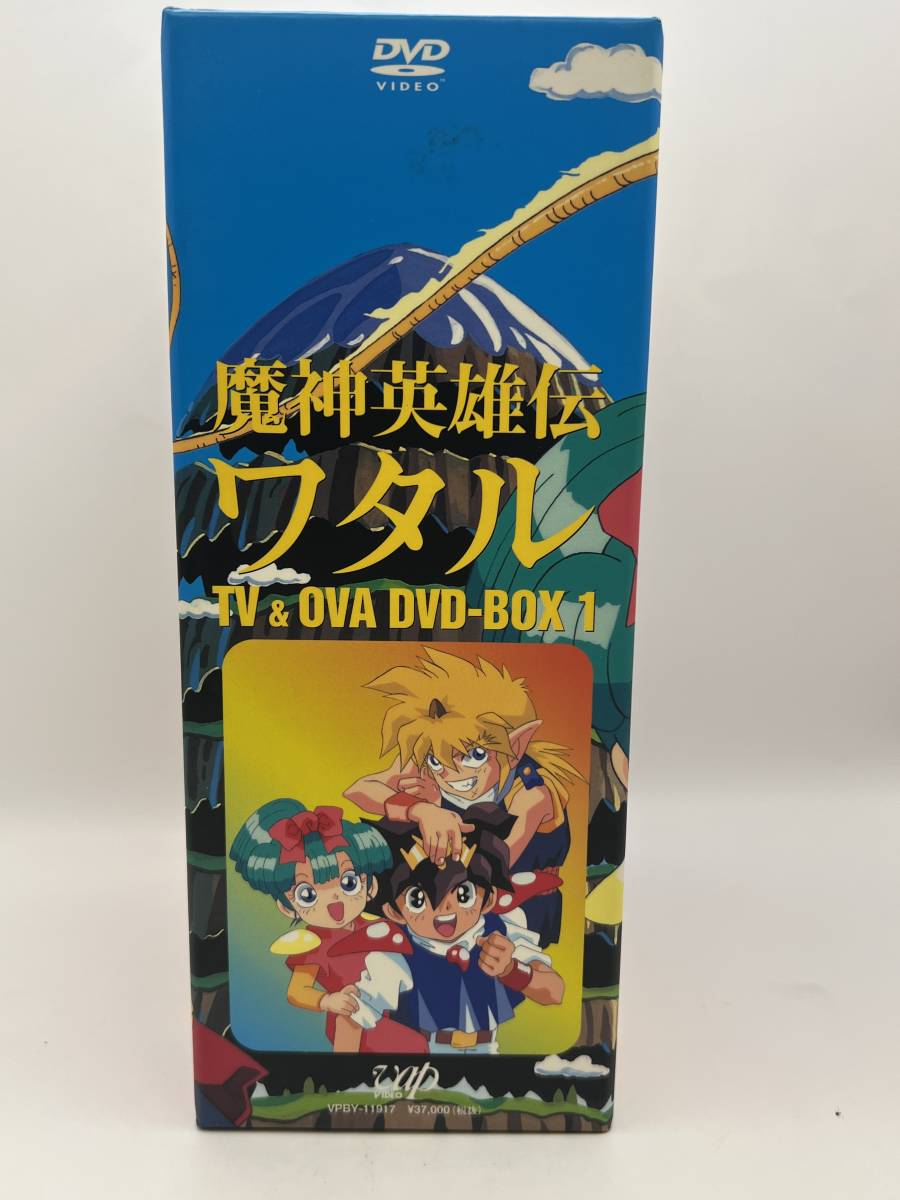 魔神英雄伝ワタル TV&OVA DVD-BOX - DVD/ブルーレイ