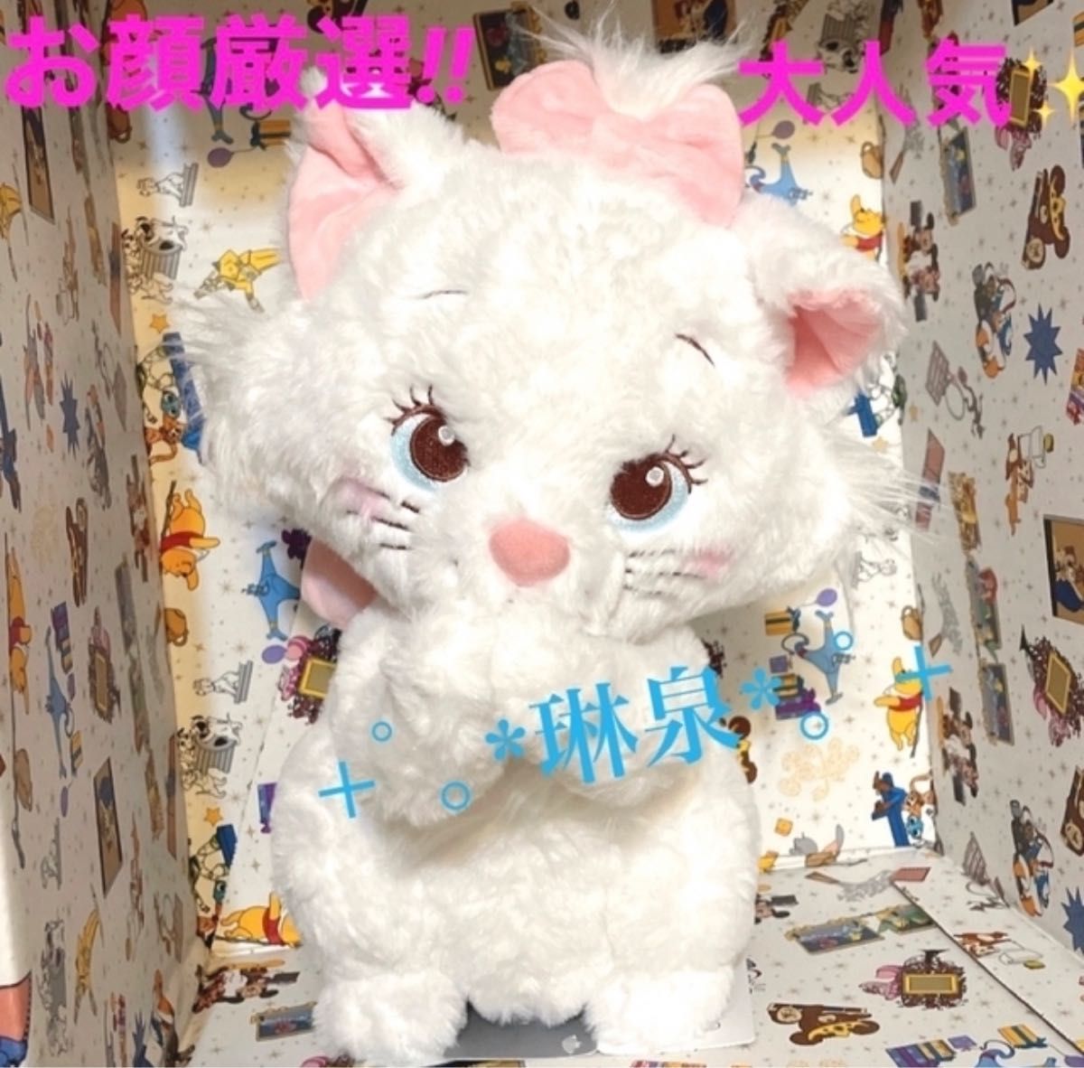ディズニーストア 即完売品 大人気 激レア商品 マリー おしゃれ ディズニーストア 即完売品 大人気 激レア商品 マリー おしゃれ