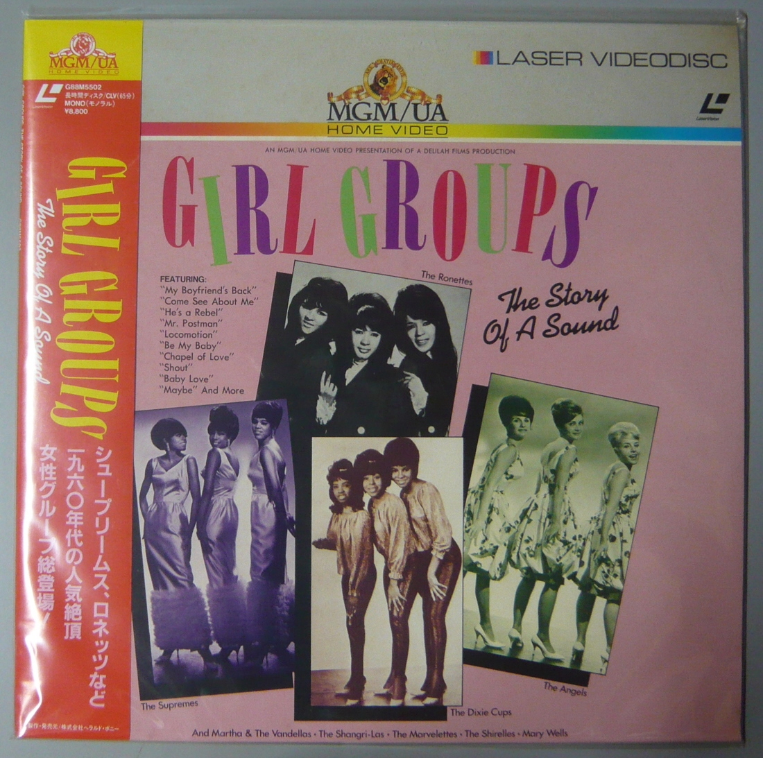 [LD] laser disk /GIRL GROUPS/a-ru group / The *ronetsu/ The * Shoop Lee ms/ unused unopened 