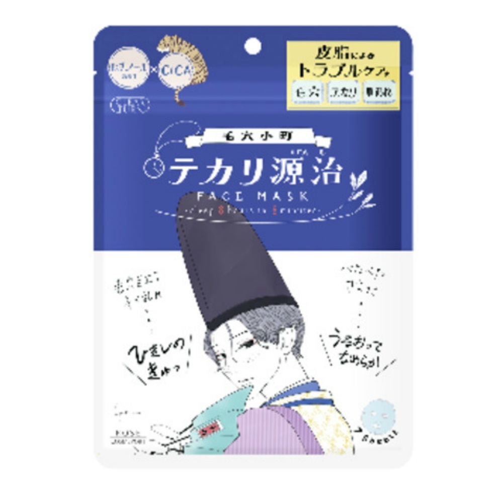 クリアターン毛穴小町テカリ源治マスク × 48点_画像1