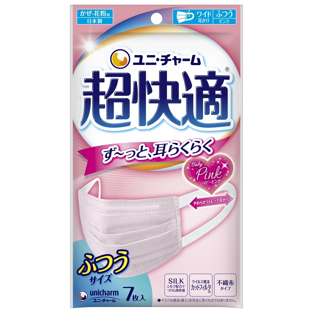 超快適マスクプリーツタイプピンクふつう7枚 × 80点