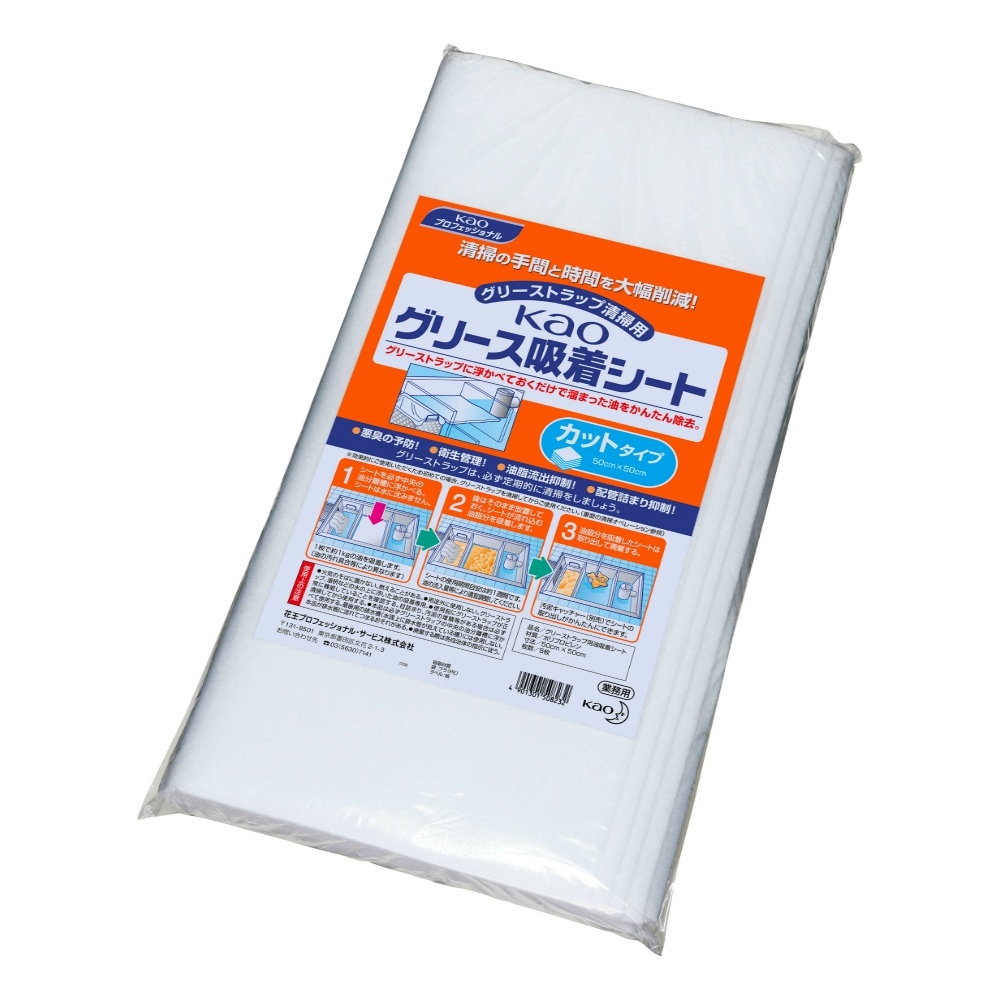 半額】 KAOグリース吸着シートカットタイプ業務用5枚 12点 × 掃除一般