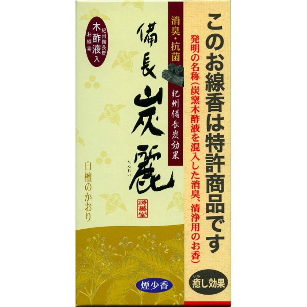 売れ筋ランキングも 花ふぜいバイオレット 煙少香|カメヤマ 売れ筋ランキングも 花ふぜいバイオレット 煙少香|カメヤマ