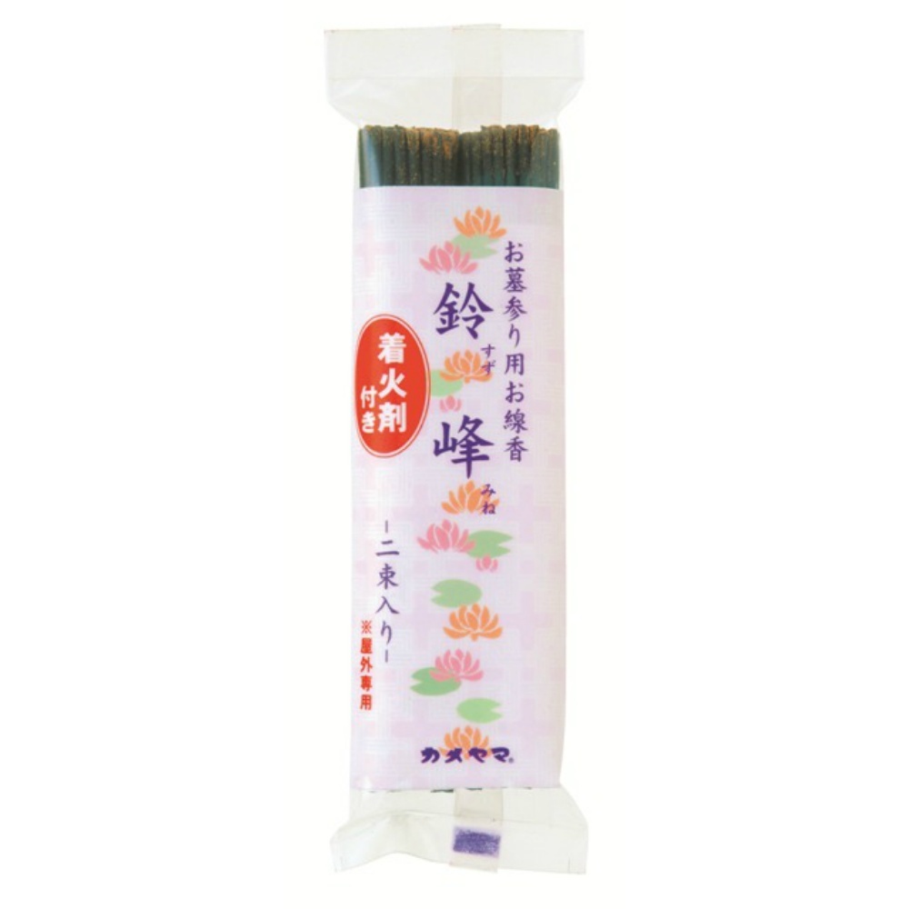 鈴峰着火剤付2束入り × 200点 鈴峰着火剤付2束入り × 200点