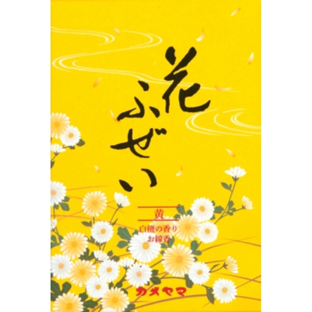 松竹梅バラ詰#002 × 120点 松竹梅バラ詰#002 × 120点