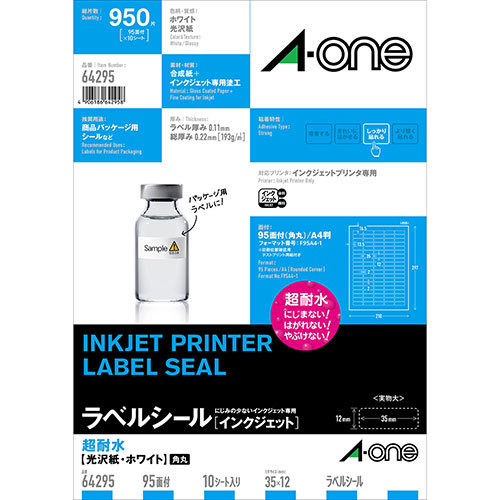 [5 piece set ] 3M A-one A-one super water-proof label ( ink-jet ) super water-proof lustre paper white 3M-64295X5