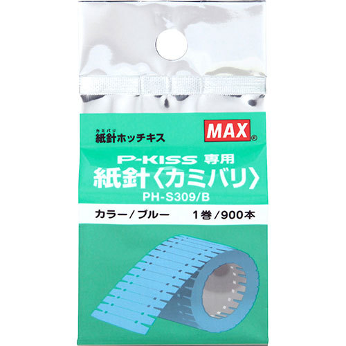 【5個セット】 MAX マックス 紙針ホッチキス用紙針 PH-S309/B PH90011X5_画像1