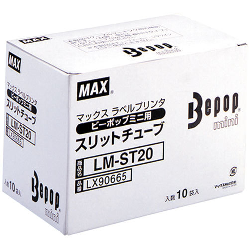 [10 piece set ] MAX Max slit tube LM-ST20 LX90665X10