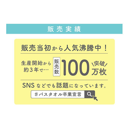 【5個セット】 本多タオル バスタオル卒業宣言 おぼろタオル ロングフェイスタオル ピーコックグリーン SG-PGRX5_画像6