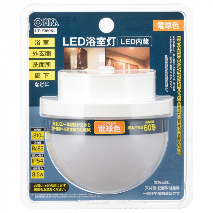 OHM LED浴室灯 要電気工事 60形相当 電球色 LT-F369KL_画像3