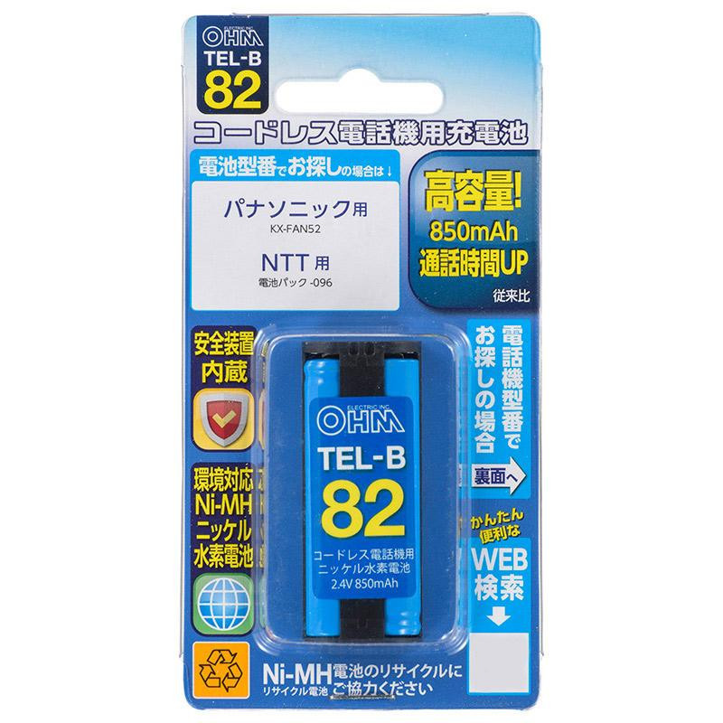 OHM コードレス電話機用充電池 高容量タイプ TEL-B82_画像1