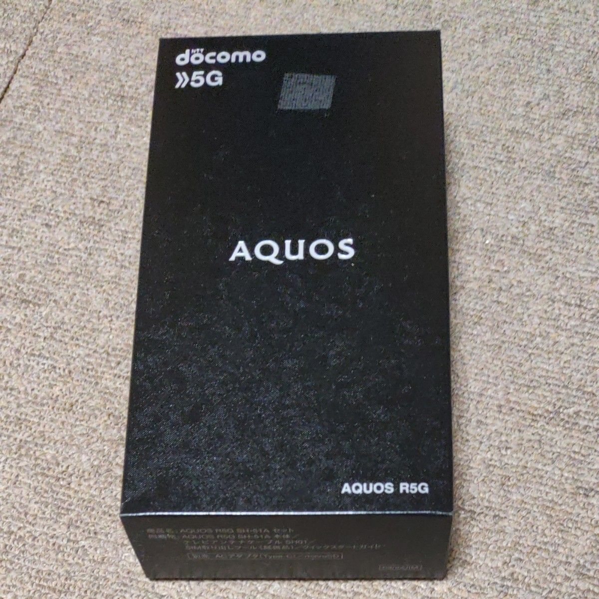 新品未使用品 ドコモ AQUOS R5G SH-51A ブラックレイ | alfasaac.com