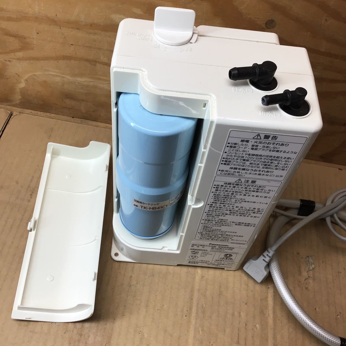 ♪Panasonic パナソニック 還元水素水生成器 ビルトインタイプ TK-HB50-S パナソニック TK-HB50-S ビルトイン還元水素水生成器