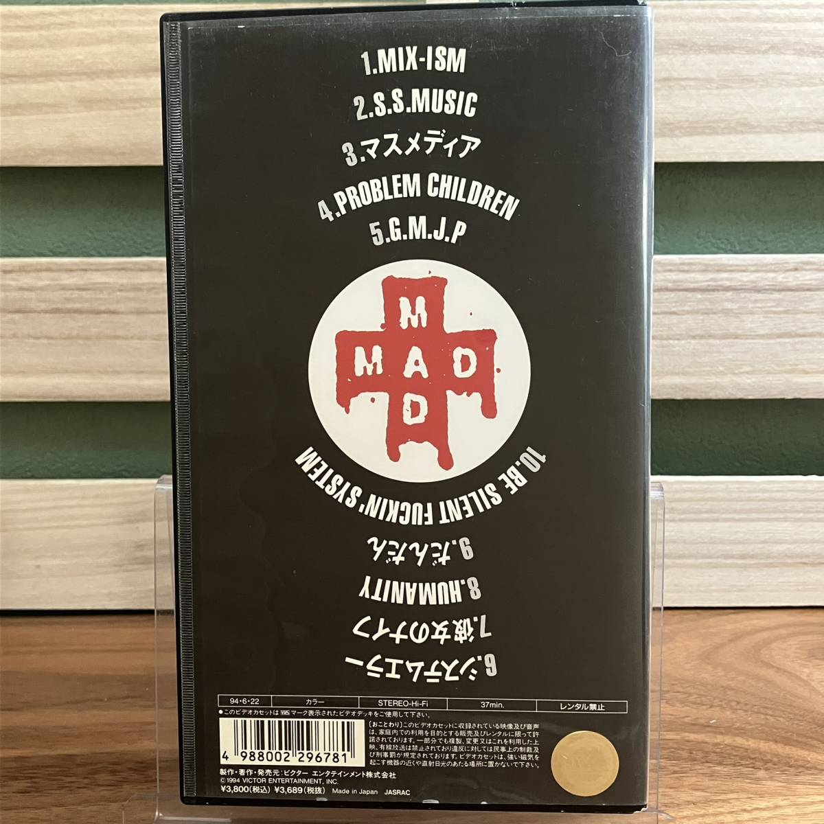 【VHS】THE MAD CAPSULE MARKET'S「reading S.S.M」_画像2