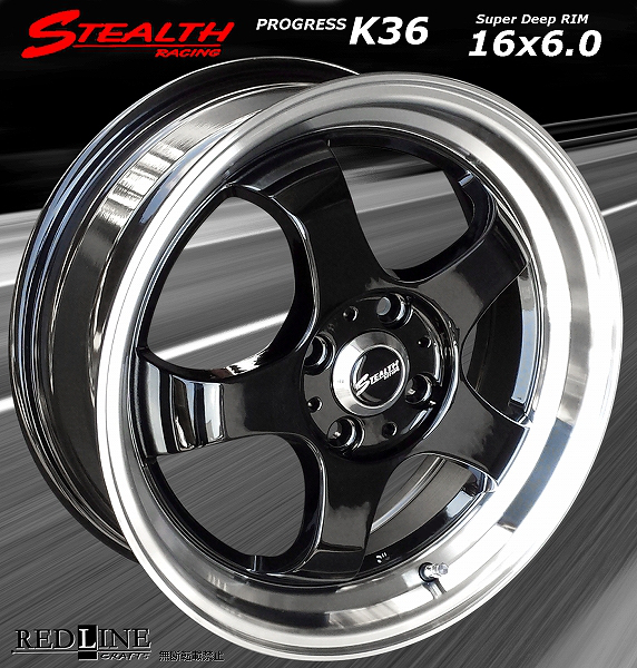 ■ ステルスレーシング K36 ■ 改造軽四用16in 前後異幅6.0J/6.5J 人気のスーパーディープリム!! MAYRUN 165/45R16 タイヤ付4本セットの画像2