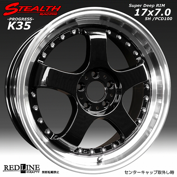 □ ステルスレーシング K35 □ 17X7.0J OFF+42 PCD100 5穴車用の追加