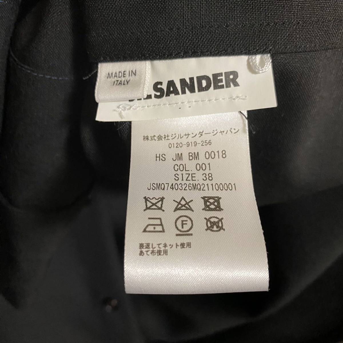 JIL SANDER ジルサンダー シャツ 38 | paradaabogados.com