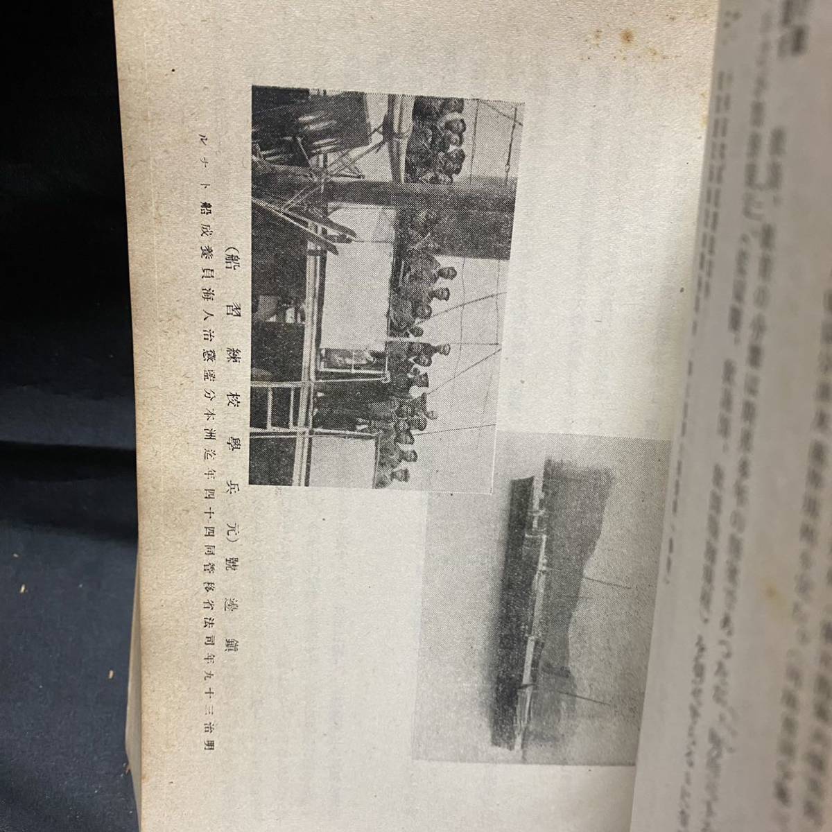 戦前 財団法人刑務協会「日本近世行刑史稿」上下巻 昭和18年 処刑 戦前 財団法人刑務協会「日本近世行刑史稿」上下巻 昭和18年 処刑