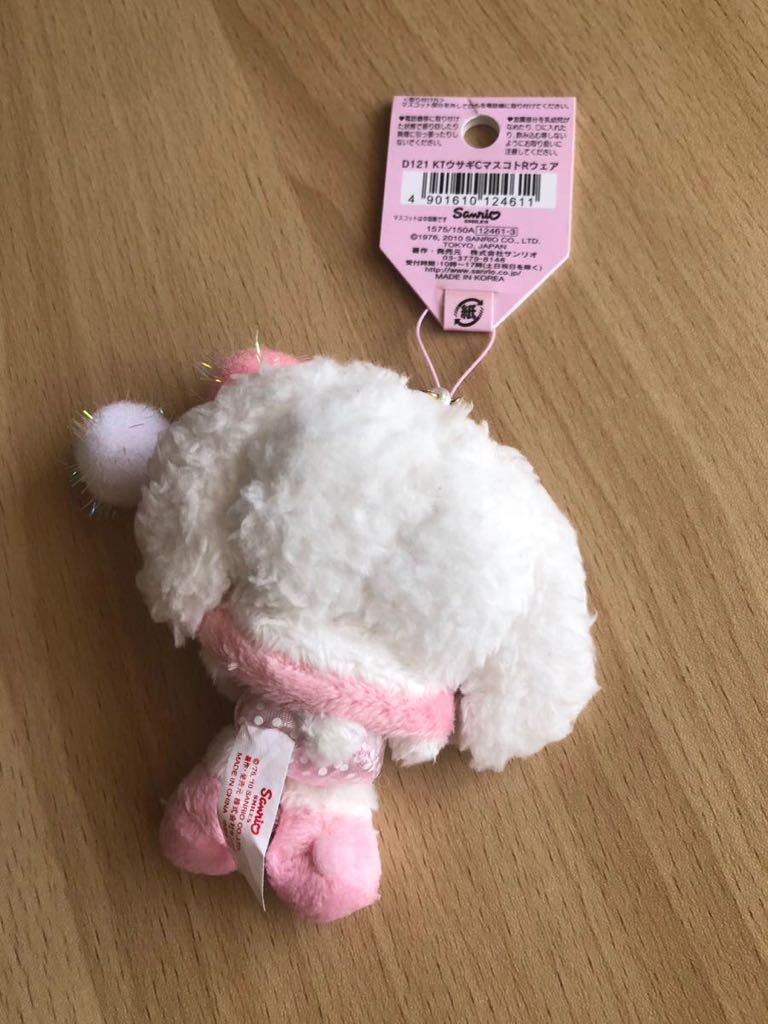 * Hello Kitty * rabbit Chan mascot room wear soft toy strap ....... shide . ear key holder Sanrio 2010 year 
