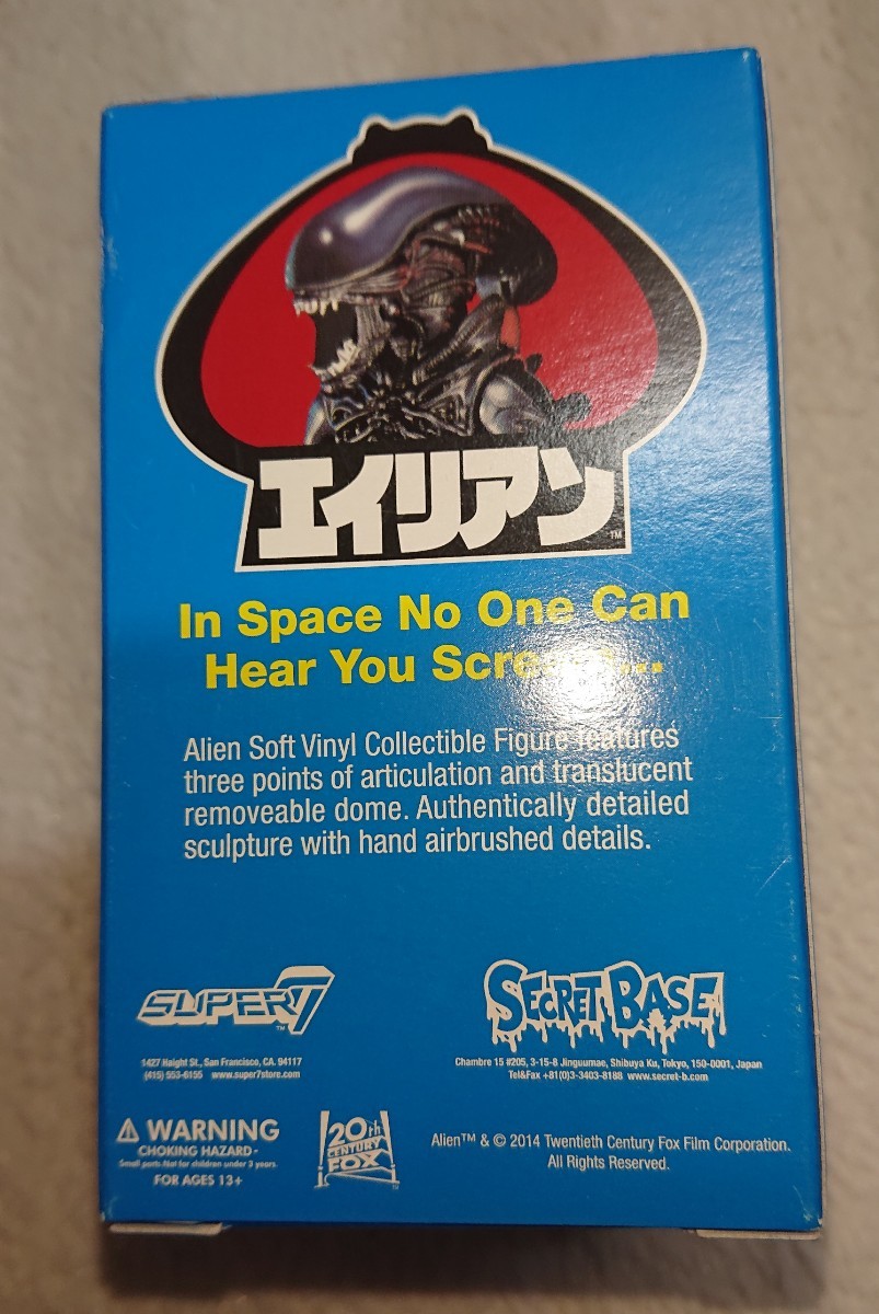 春のコレクション シークレットベース エイリアン 1st 新品 super7 コラボ 人形 フィールド secretbase エイリアン 春のコレクション シークレットベース エイリアン 1st 新品 super7 コラボ 人形 フィールド secretbase エイリアン