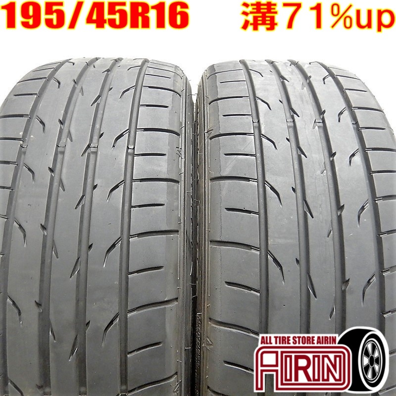 中古タイヤ 195/45R16 サマータイヤ DUNLOP DIREZZA DZ102 2本セット S660 デミオ ヴィータ 軽自動車のインチアップ 中古 16インチ