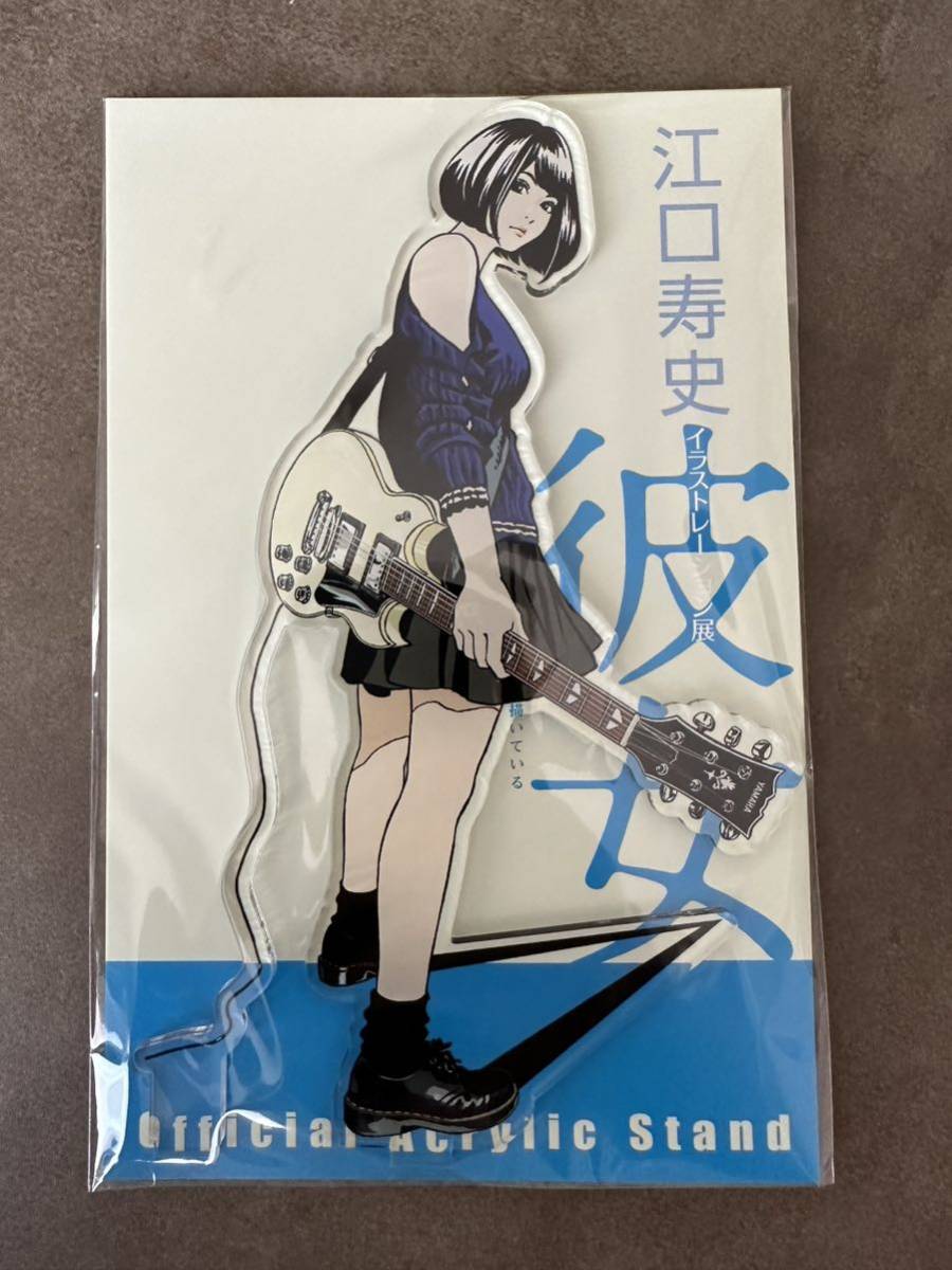 江口寿史 「江口寿史展in ASIA アクリルスタンドポップYAMAHA SG」 江口寿史 「江口寿史展in ASIA アクリルスタンドポップYAMAHA SG