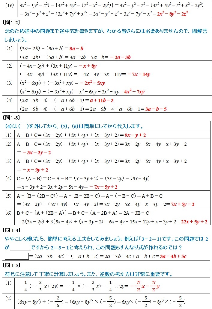 * математика оригинал одиночный изначальный другой серии Part10 [* тип всего .~. совершенно понимание ] средний .2 год сырой * новый средний . рабочая тетрадь и т.п. тоже ... сверху .. нет все .