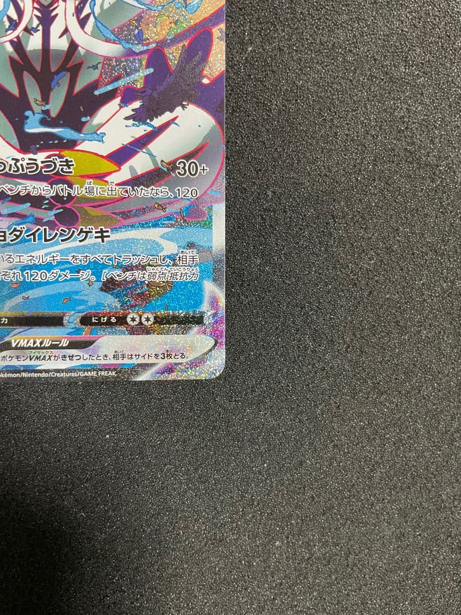 美品】ポケモンカード れんげきウーラオスvmax sa | noonanwaste.com