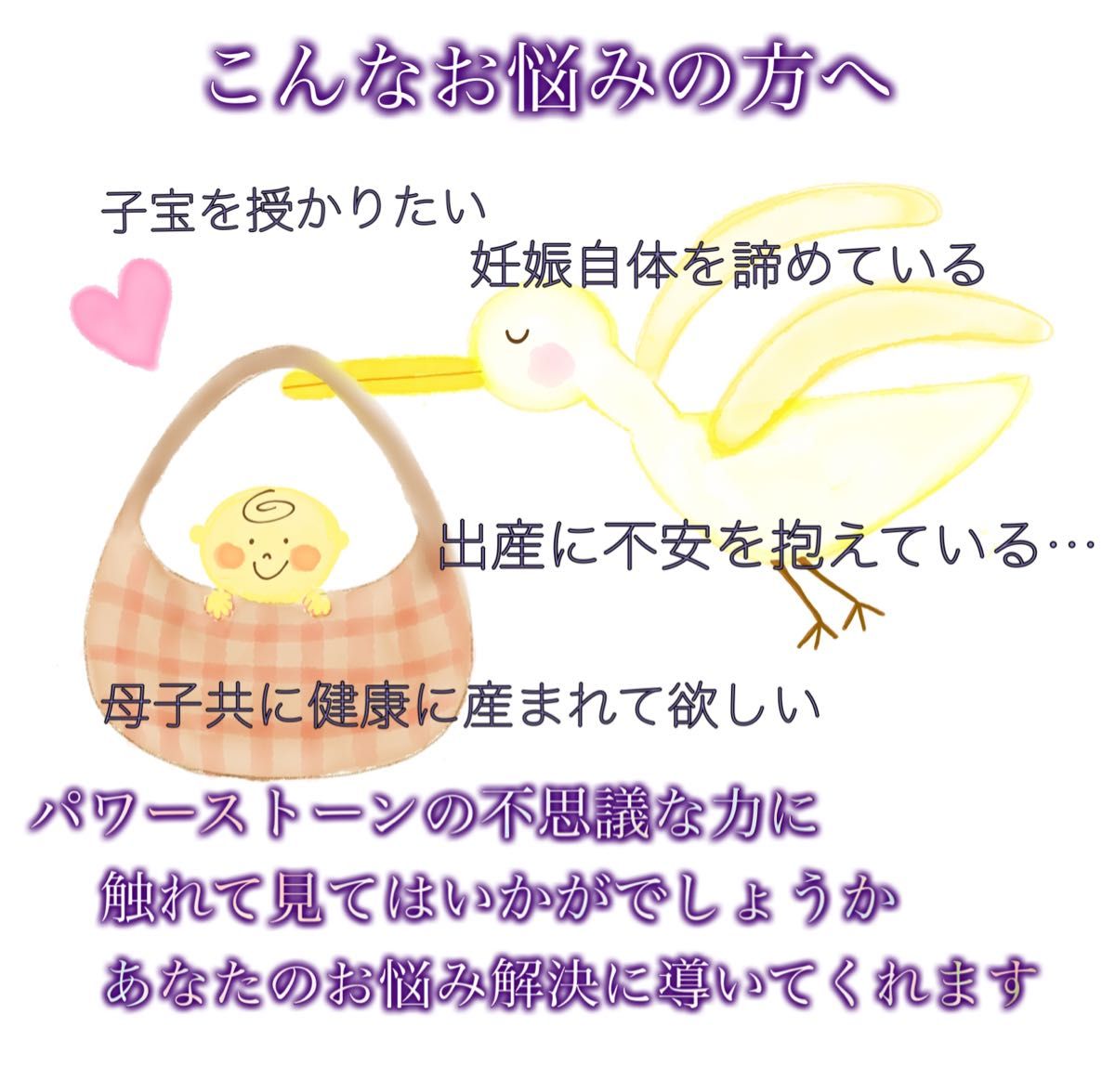 本日特価】 開運 世界に1つだけ あなただけのオリジナルパワーストーン