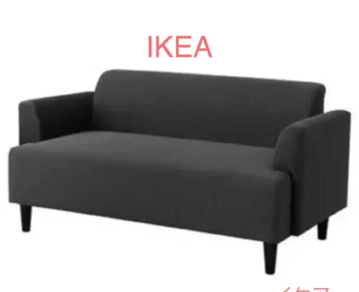 【美品】IKEA イケア　ヘムリングビーソファー　2枚イケアソファまくらとカバー付き