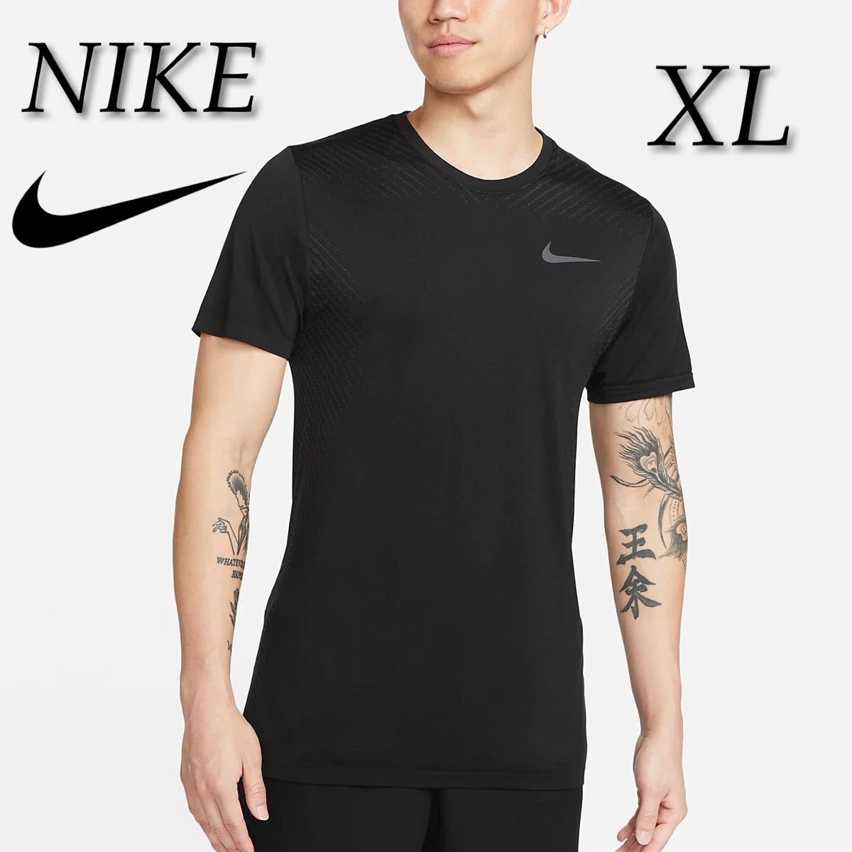 新品】NIKE ナイキ DF メンズシームレス トレーニングトップ Tシャツ