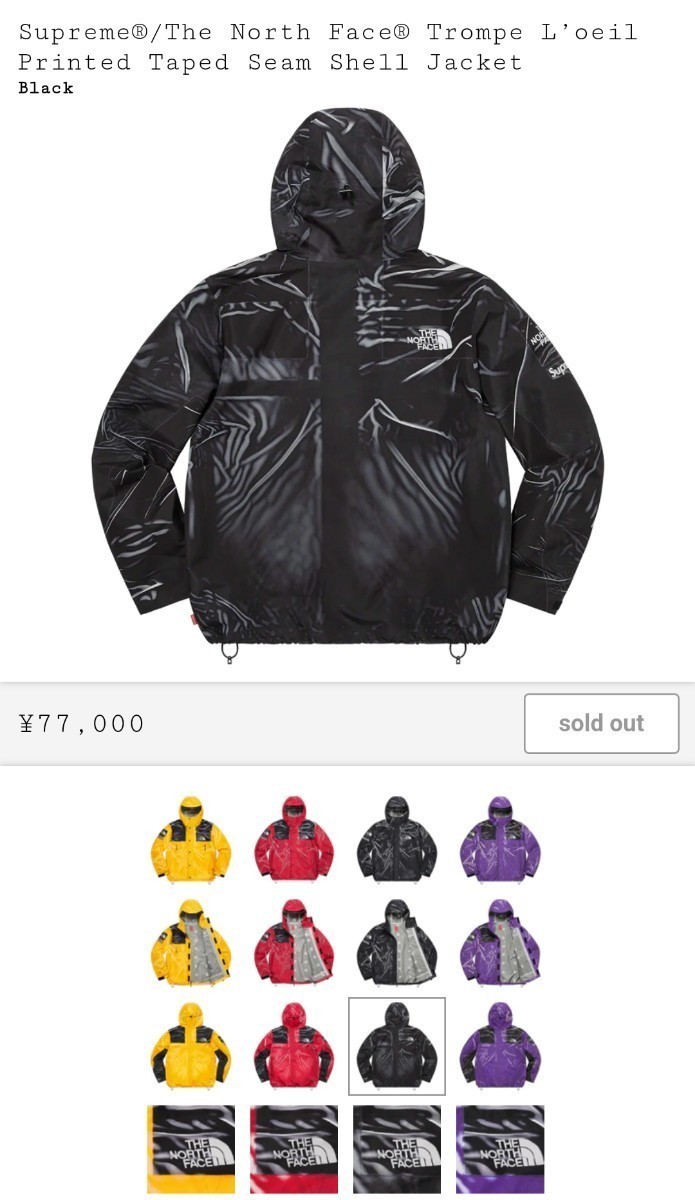 Supreme THE NORTH FACE 23ss Taped Seam Shell Jacket シュプリームノースフェイス BLACK M  トロンプ・ルイユ 新品未使用