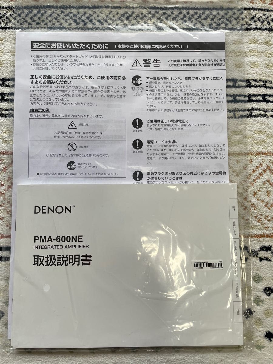 DENON PMA-600NE プリメインアンプ DENON デノン デノン DENON PMA-600NE プリメインアンプ DENON デノン デノン
