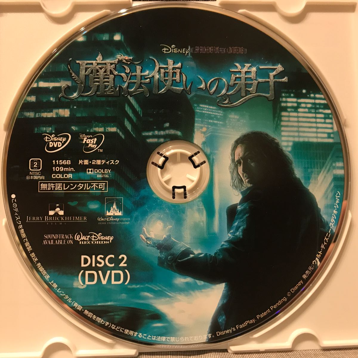  Mahou Tsukai. .. Japan version DVD disk only Nicholas * Kei ji J * bar che ru moni ka* bell chi fan tajia Disney unused new goods 