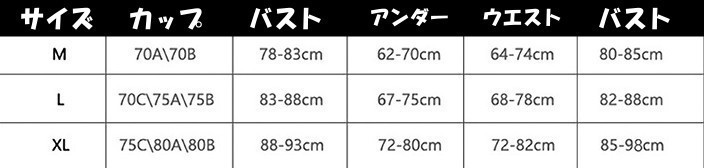 最新作【2209】Mブラック 超セクシー水着 レディース セットアップ スイムウェア スイミング ハイレグ 女性用 美ライン海水浴 温泉 ビーチ_画像6