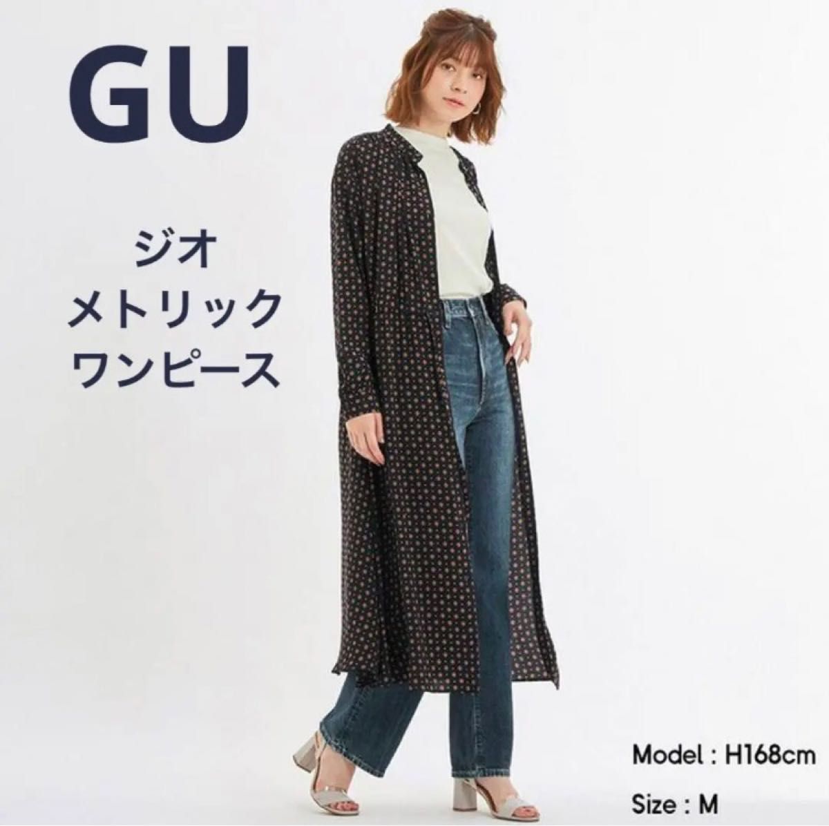 GU ジーユー ジオメトリックプリントワンピース (長袖) ロング